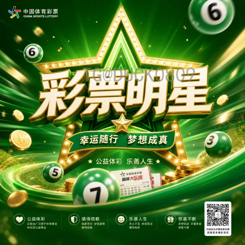 完整2026国际足联世界杯参赛名额一览：新赛制下各大洲名额分配详解